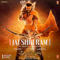 Jai Shri Ram