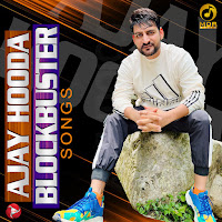 Ajay Hooda, Gajender Phogat