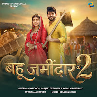 Bahu Jamidar Ki 2