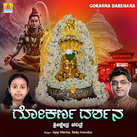 Gokarna Darshana, Pt. 1