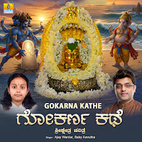 Gokarna Kathe, Pt. 1