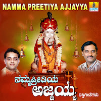 Dharmada Rakshege