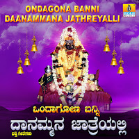 Vishwaguru Basavanna