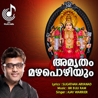 Amrutham Mazha Pozhiyum