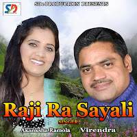 Akanksha Ramola, Virendra