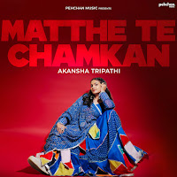 Matthe Te Chamkan