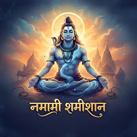 Namami Shamishan