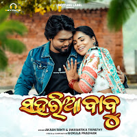 Saharia Babu