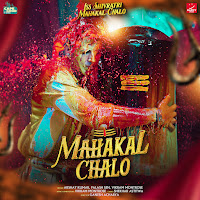 Akshay Kumar, Palash Sen, Vikram Montrose