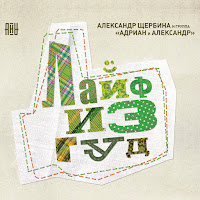 Ая