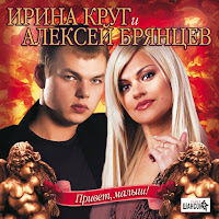 Как Будто Мы С Тобой
