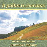 Я Стою Среди Полей