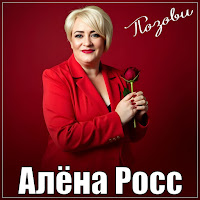 Позови