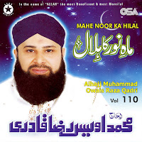 Waqt-E-Madad Hai