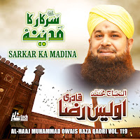 Sarkar Ka Madina