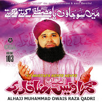 Allah Ho Allah Ho