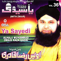 Ya Sayedi Allah Allah (With Zikar)