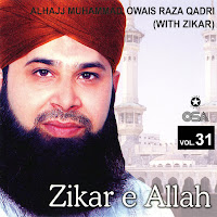 Allah Hoo Allah Hoo Allah (With Zikar)