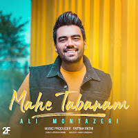 Ali Montazeri