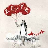 Алиса