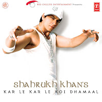 Aaj Ki Raat (Remix By Dj Suketu)
