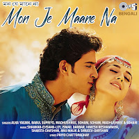 Tumaki Bhalo Bashiche