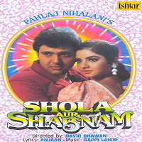Alka Yagnik, Debashish, Shailendra Singh