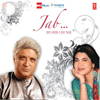 Alka Yagnik, Javed Akhtar