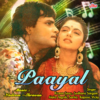 Tera Hi Pyar Mere Is