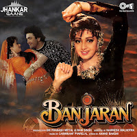 Yeh Jeevan Jitni Baar Mile (Jhankar)