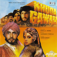 Tu Na Jaa Mere Baadshah (Jhankar)