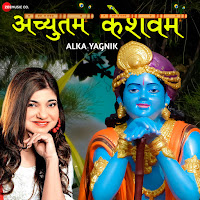 Achyutam Keshavam By Alka Yagnik (From "Achyutam Keshavam By Alka Yagnik - Zee Music Devotional")