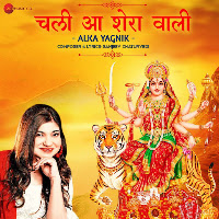 Chali Aa Sherawali By Alka Yagnik - Zee Music Devotional