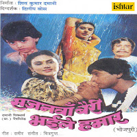 Alka Yagnik, Udit Narayan, Asha Bhosle