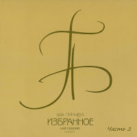 Позови Меня С Собой