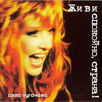 Исчезнет Грусть