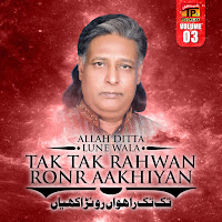 Huwa Main Mundri