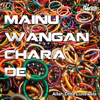 Allah Ditta Lunewala
