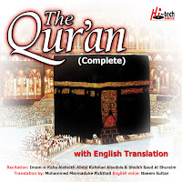 Surah Al-Anbiya