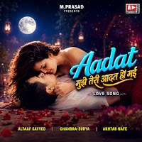 Mujhe Teri Aadat Ho Gai