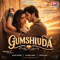 Gumshuda Tere Ishq Mein