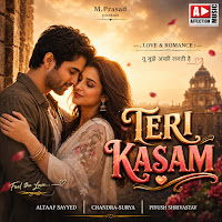 Teri Kasam