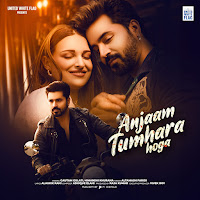 Altamash Faridi, Ashique Elahi