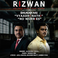 Shukar Hai Vyaadhi Nathi