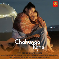 Chahunga Tujhe