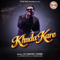 Khuda Kare