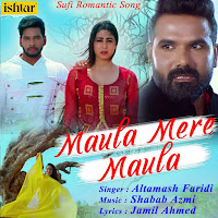 Maula Mere Maula