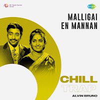 Alvin Bruno, Vani Jairam