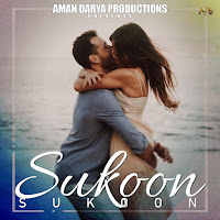 Aman Darya Band, Vipin Lyricist, Sidhant Choudhury