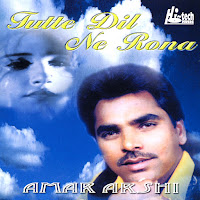 Kurti Chon Agg Simdi (Duet)